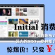 香港澳门开奖结果开奖记录表图片下载